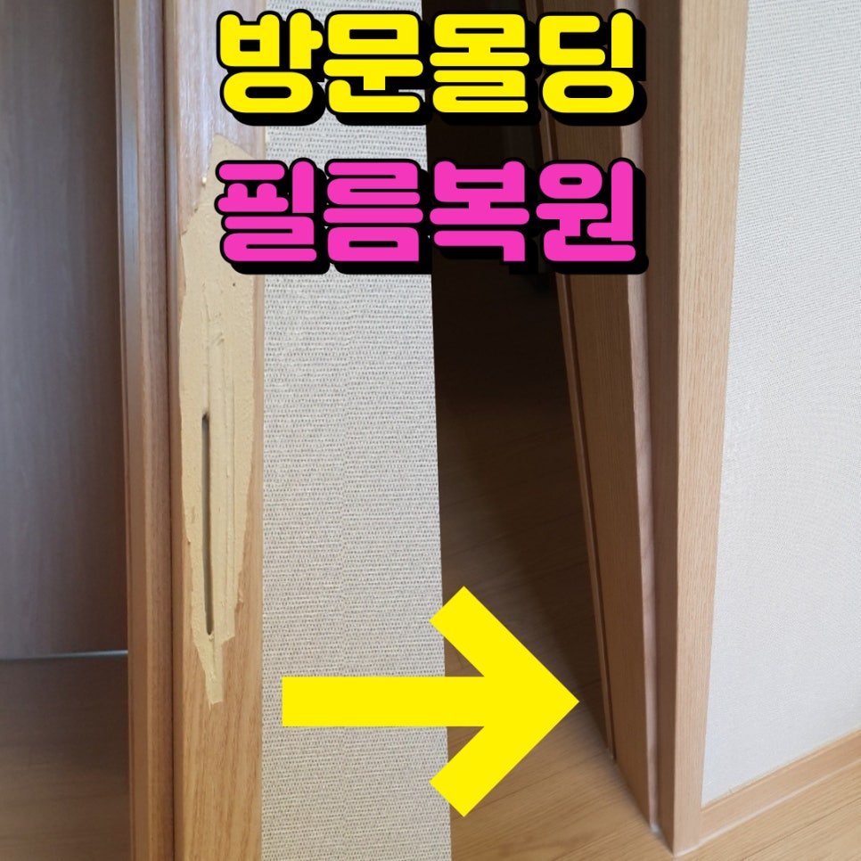 춘천이사&수리 이미지