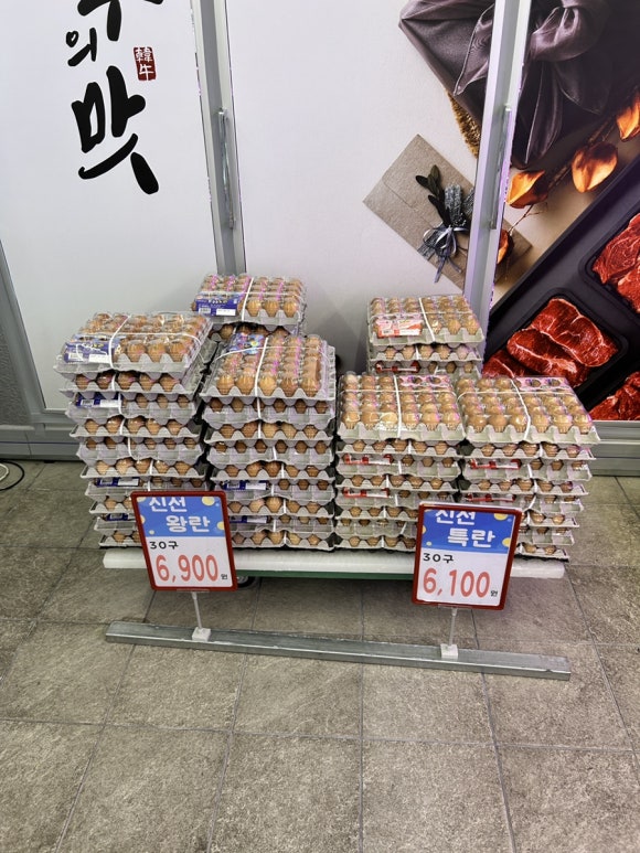 우리한돈한우정육점 이미지