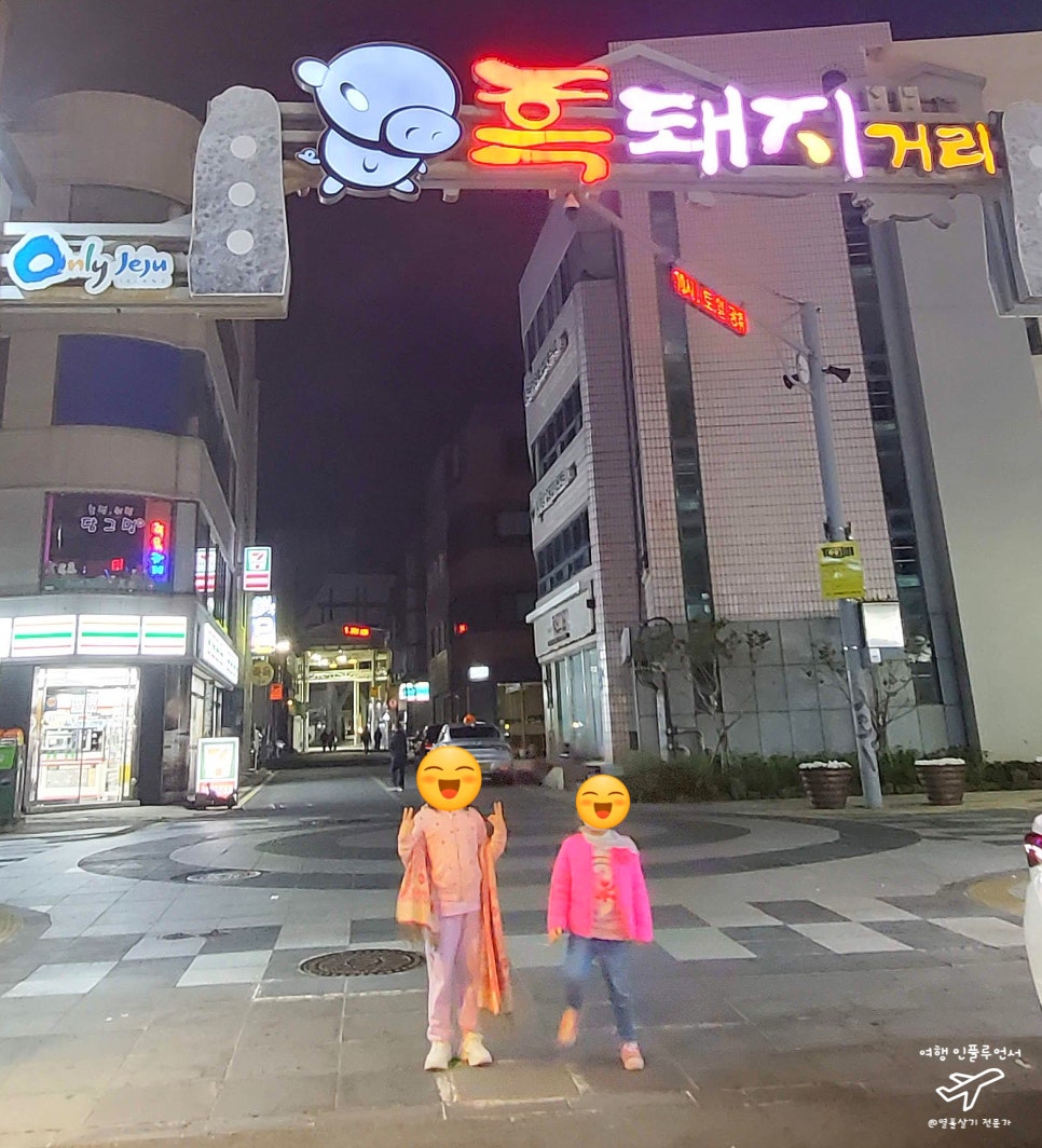 3-4월 제주 유채꽃 명소와 맛집 코스 추천 — 사진 8