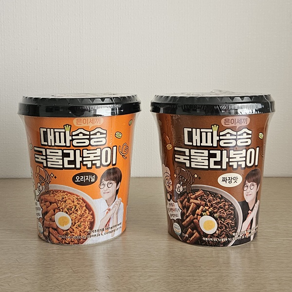 송송스토어 이미지