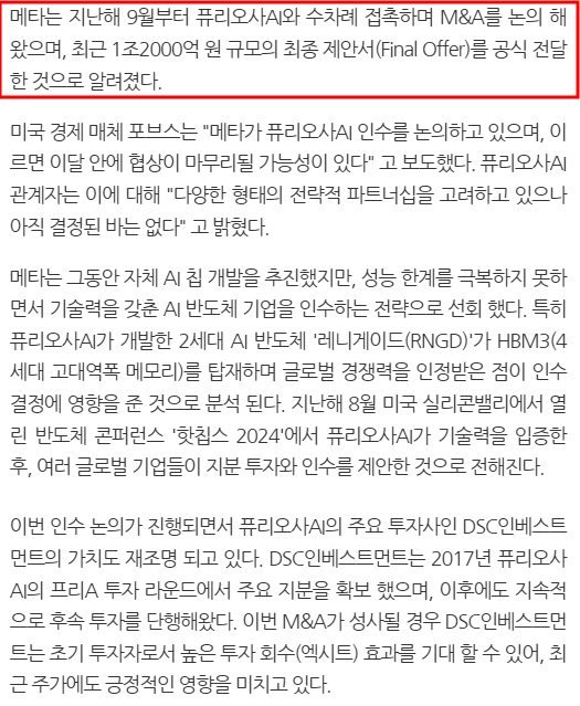 엠오티엔터테인먼트 이미지