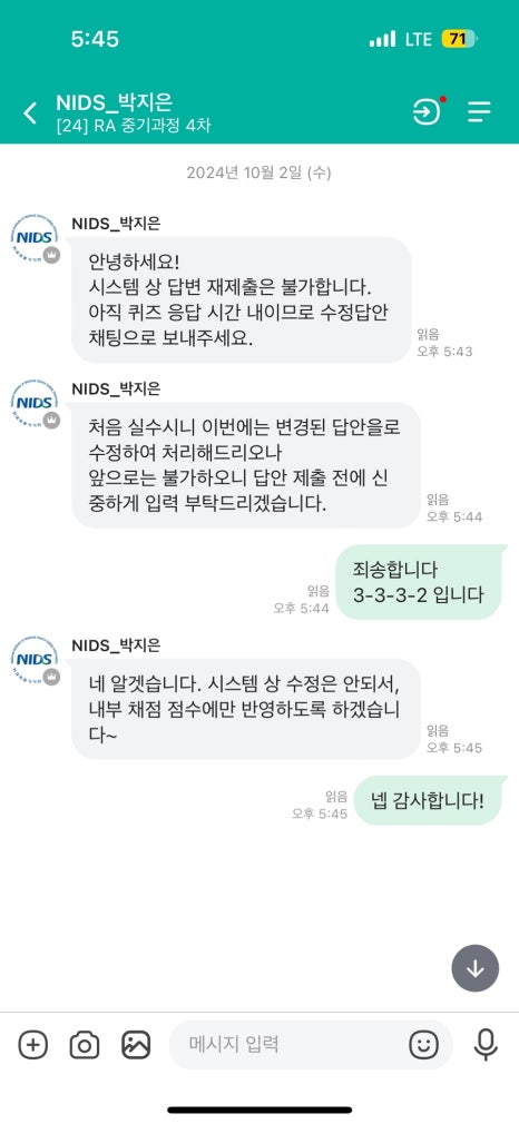 땡글이 이미지