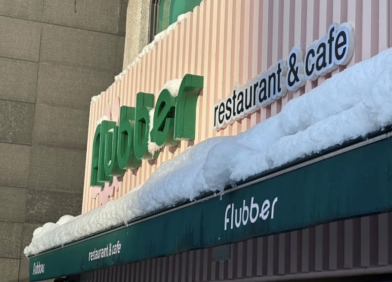 플러버 방배카페거리점 이미지