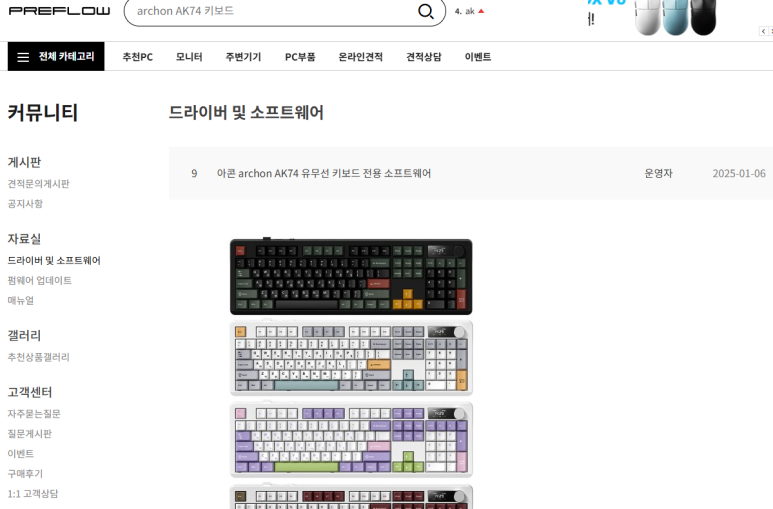 비엔프리 이미지