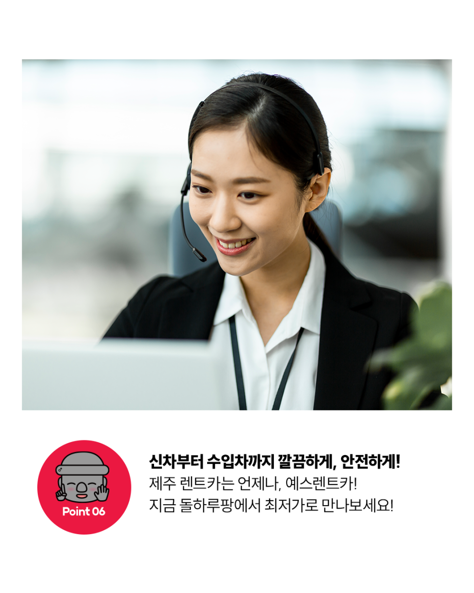 예스카서비스 이미지