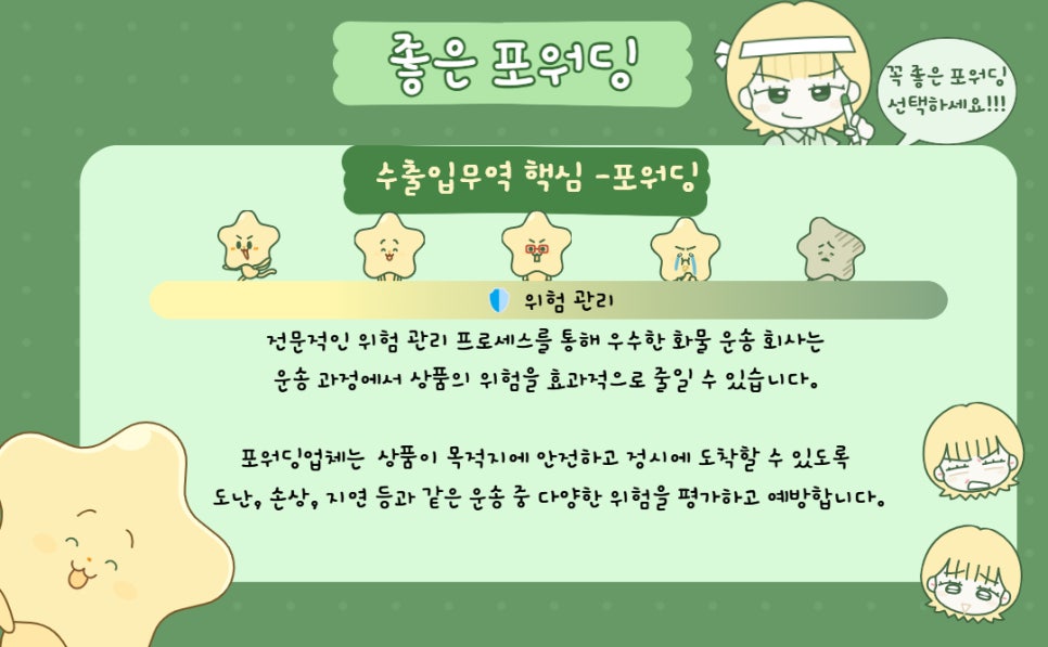 청하무역 이미지