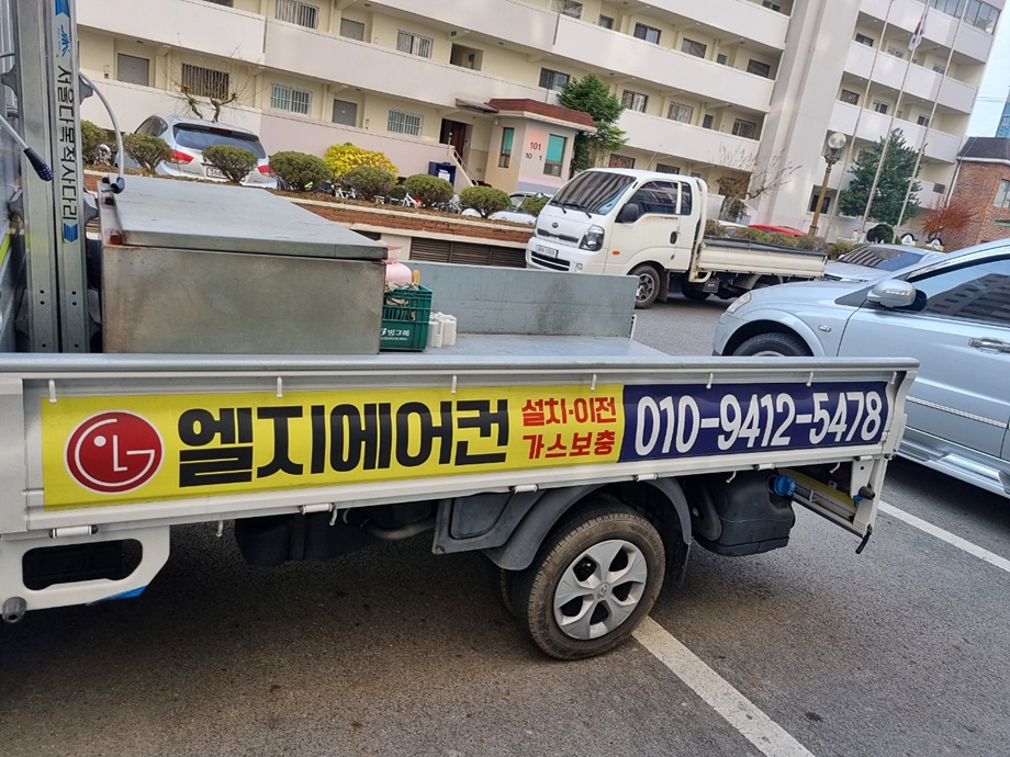 대구모든에어컨설치 이미지