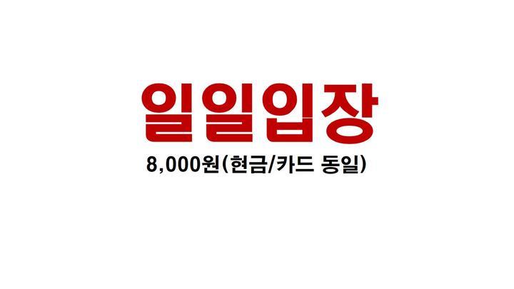 파파존스수지성복 이미지
