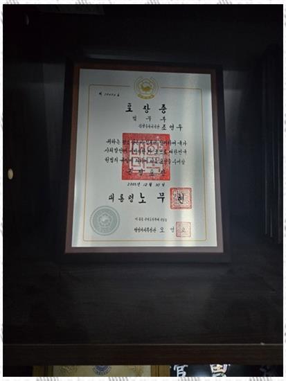 정도법무사사무소 이미지