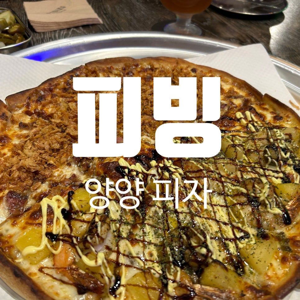 더달달한집 이미지