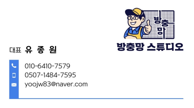 귀한족발역촌역점 이미지