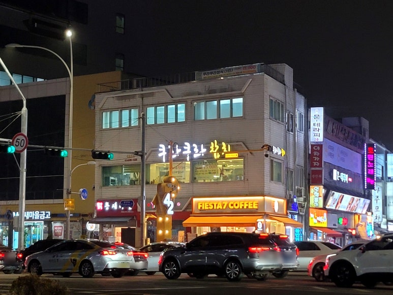 쿠라쿠라참치 이미지