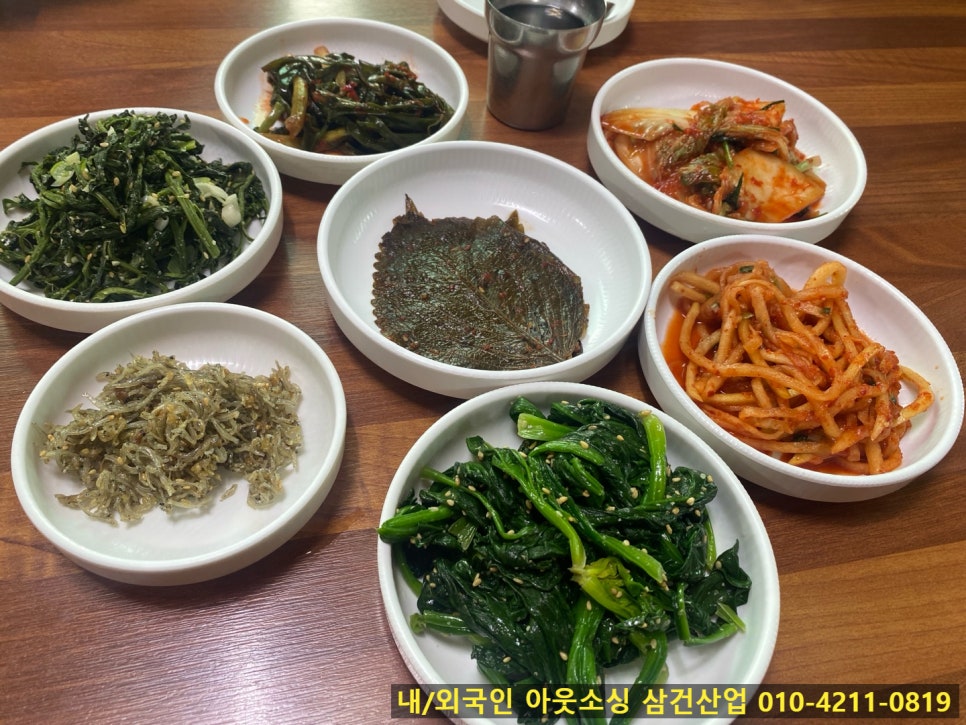청국장 식당 이미지
