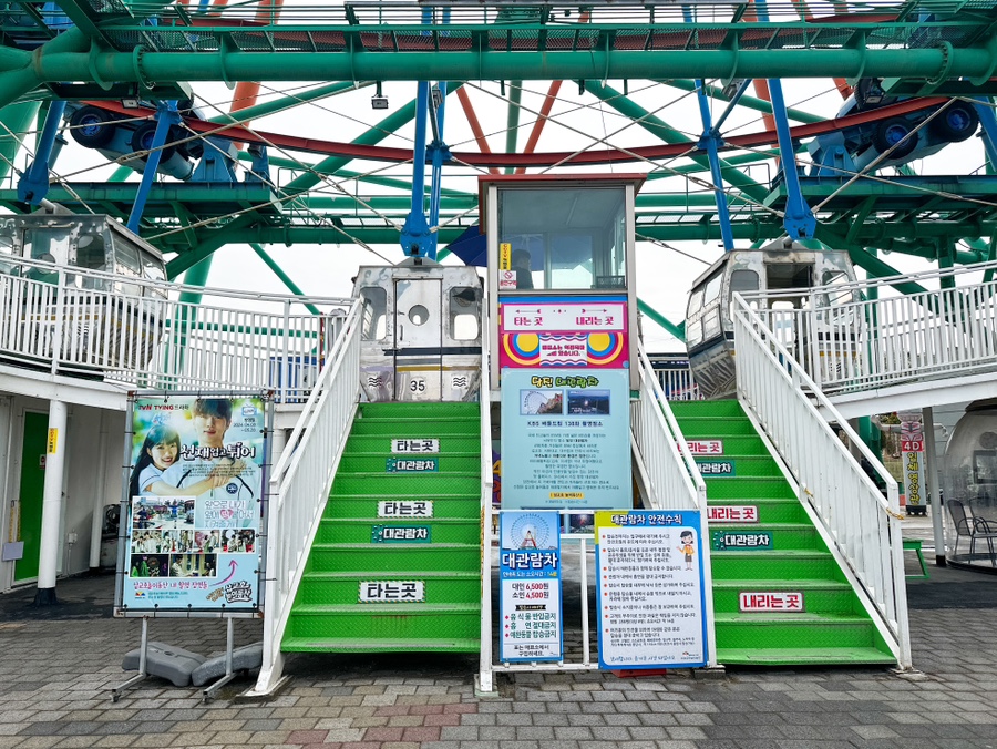 (주)삽교호놀이동산 이미지