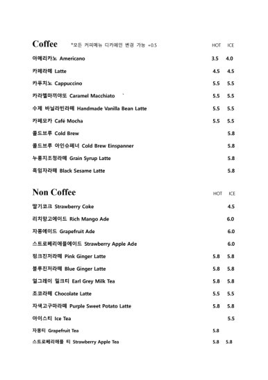 cafe 정성 이미지