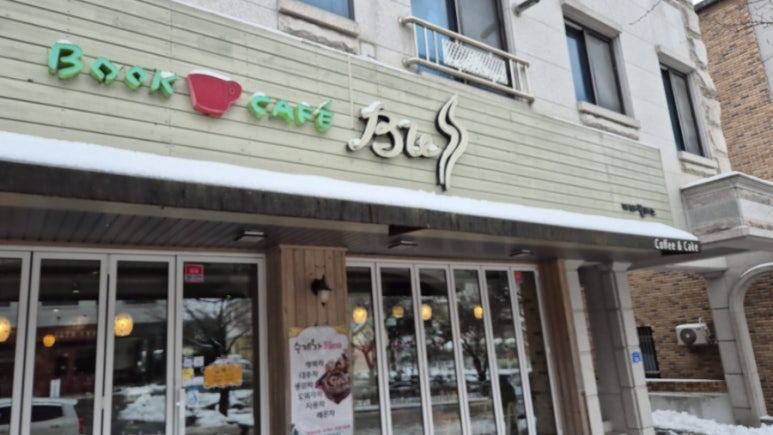 아마빌레음악학원 이미지