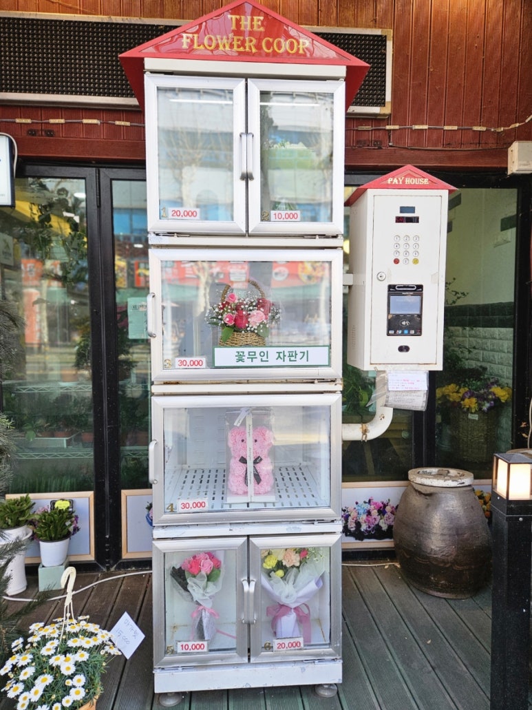 나이테플라워 이미지