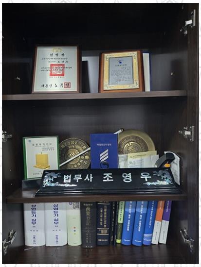 정도법무사사무소 이미지