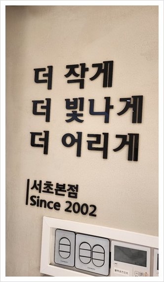 서초에스테 이미지