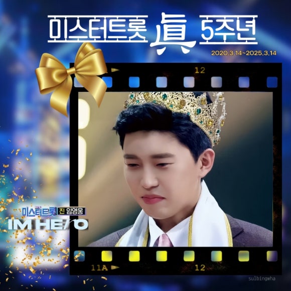진;眞 이미지