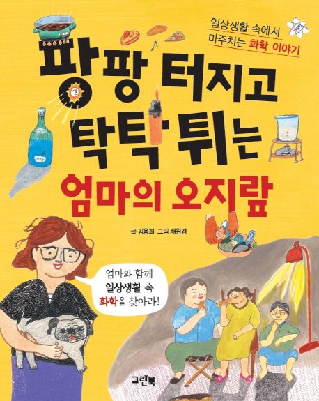 오지랖센터 이미지
