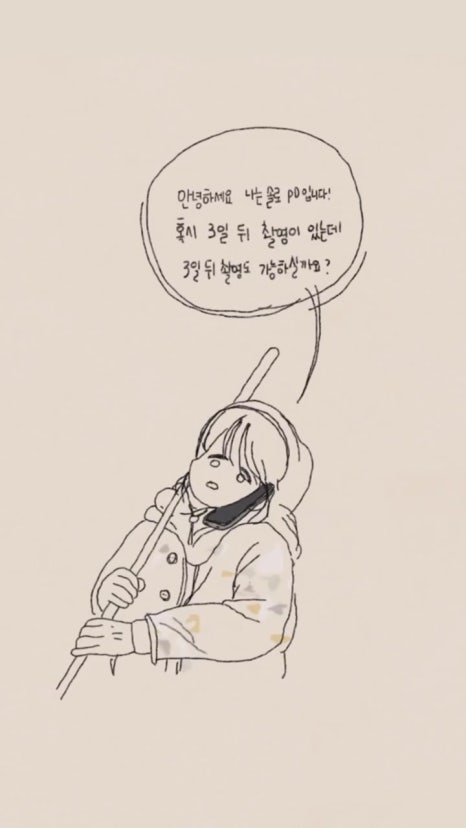 솔로짐 이미지