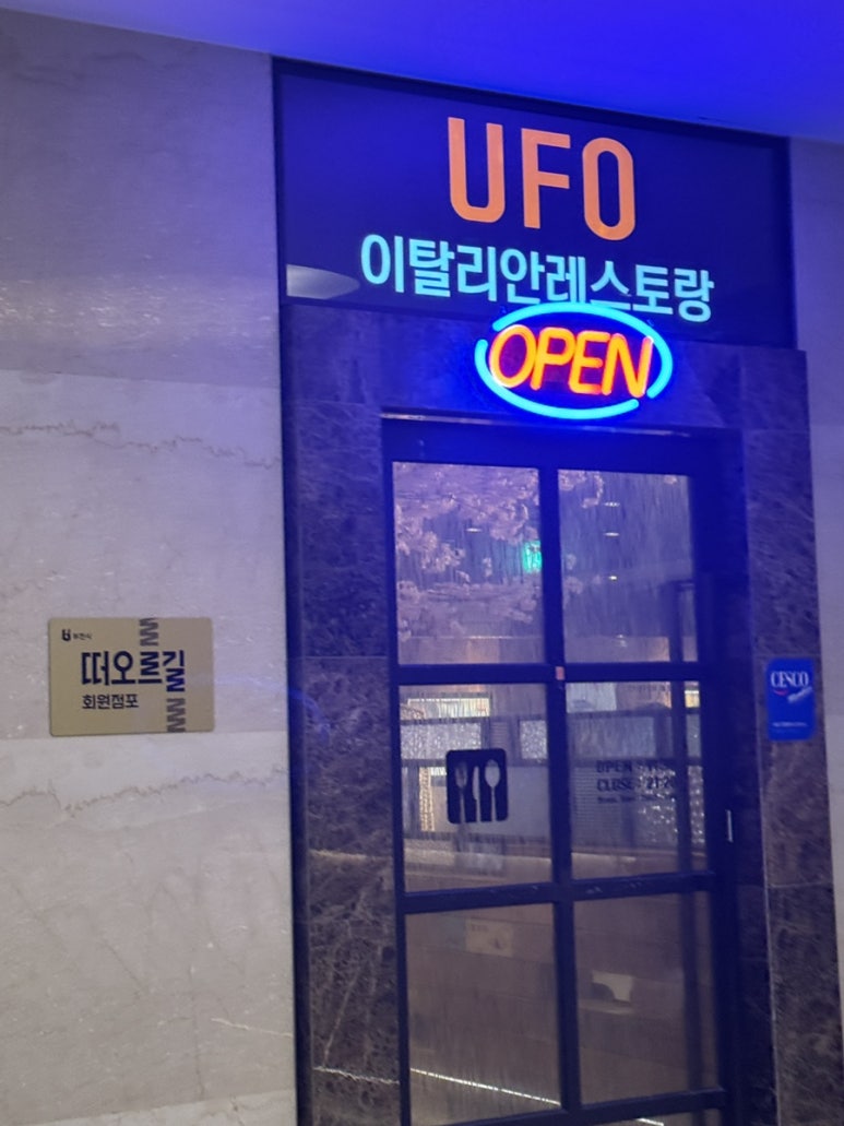 원미푸드 이미지