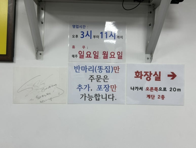 국제시장국제통닭 이미지
