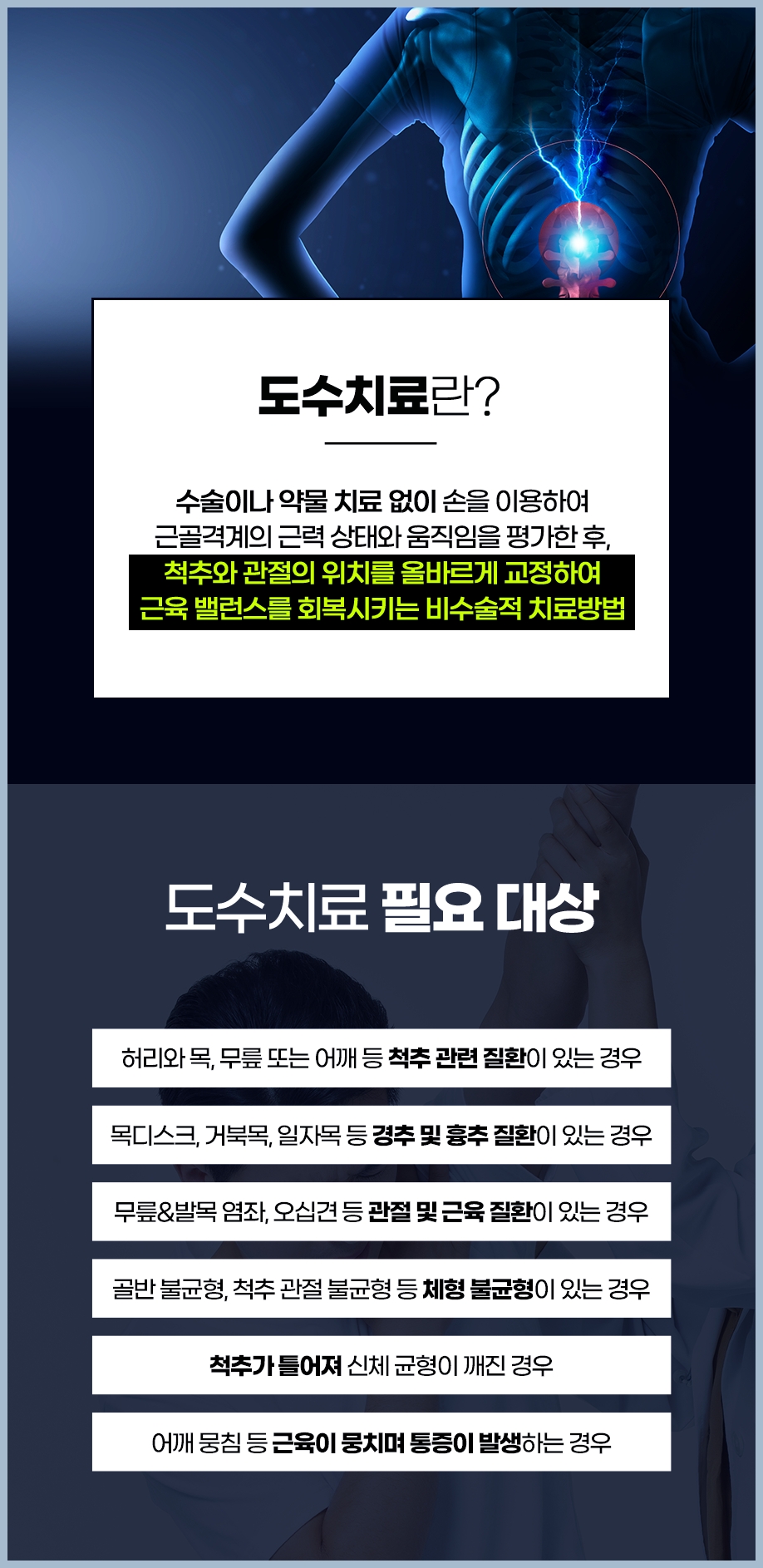 탑조인트의원 이미지