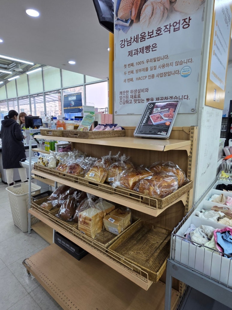 강남세움보호작업장 이미지