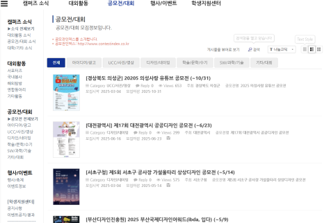 캠퍼즈 이미지
