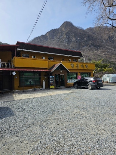 향산미락 이미지