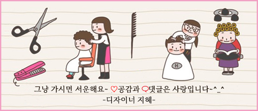 금란미용실 이미지
