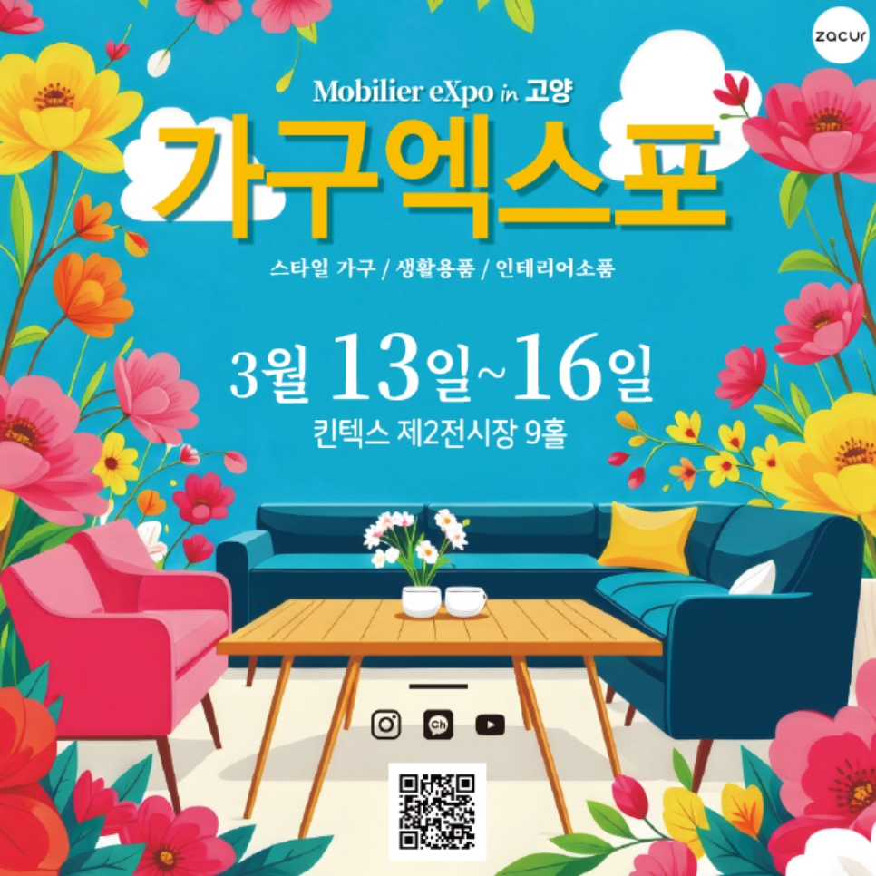 자쿠르 이미지