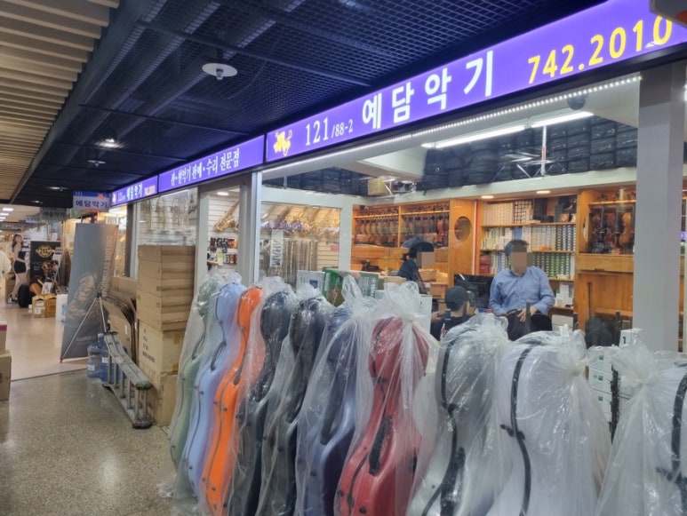 예담악기 이미지