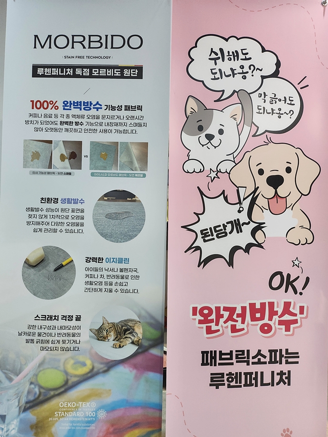 프로쇼파 이미지