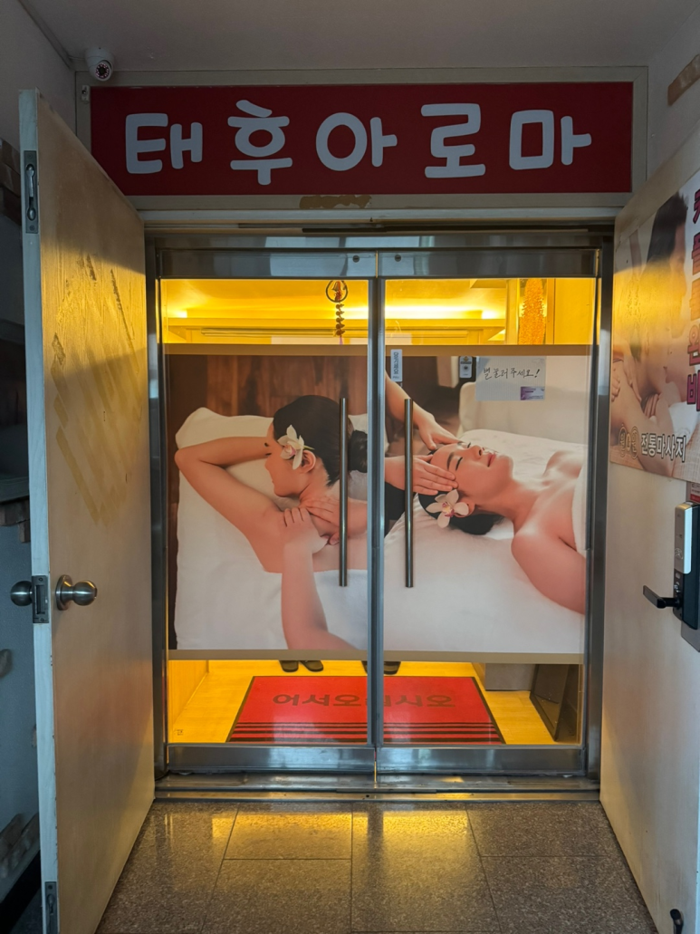 중국전통태후아로마 이미지