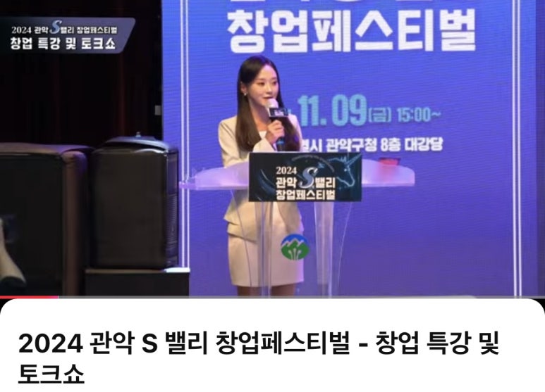 두잇트래블 이미지