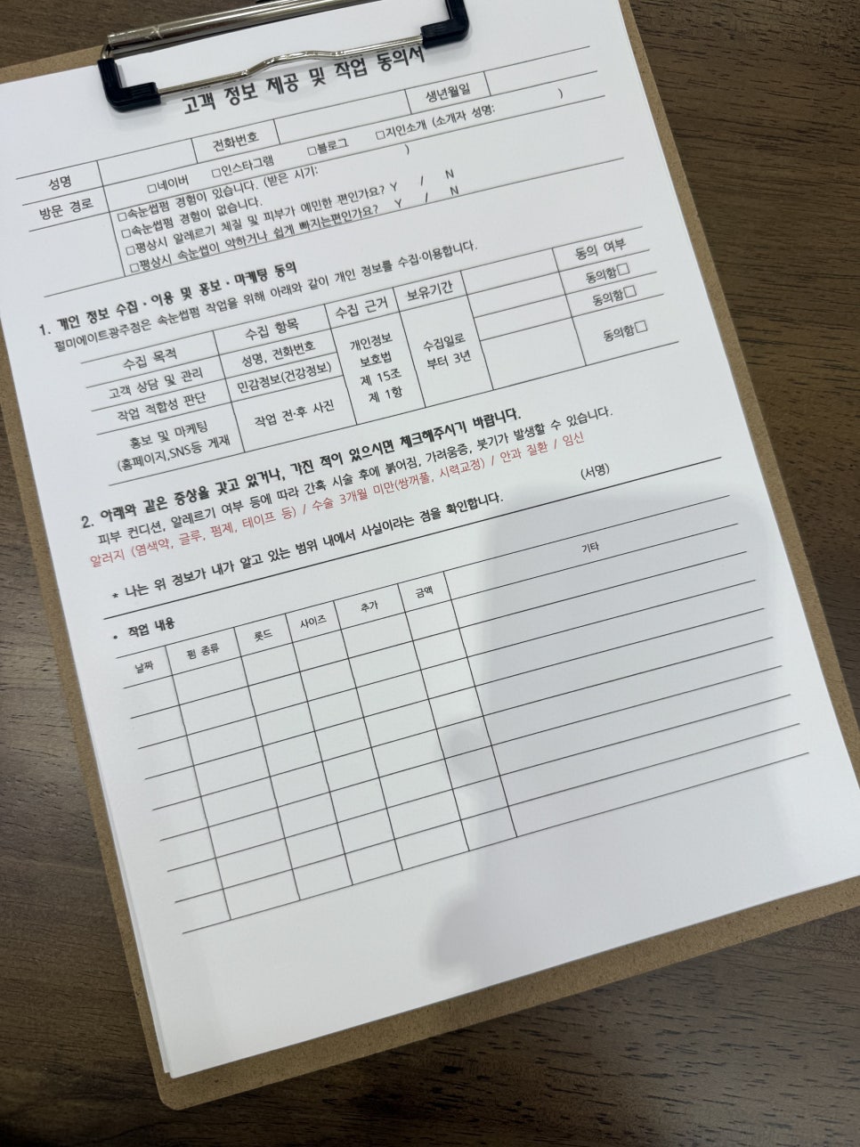 펄미에이트 이미지