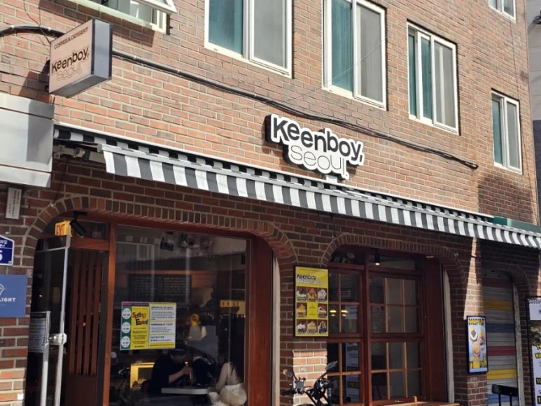 킨보이서울 이미지