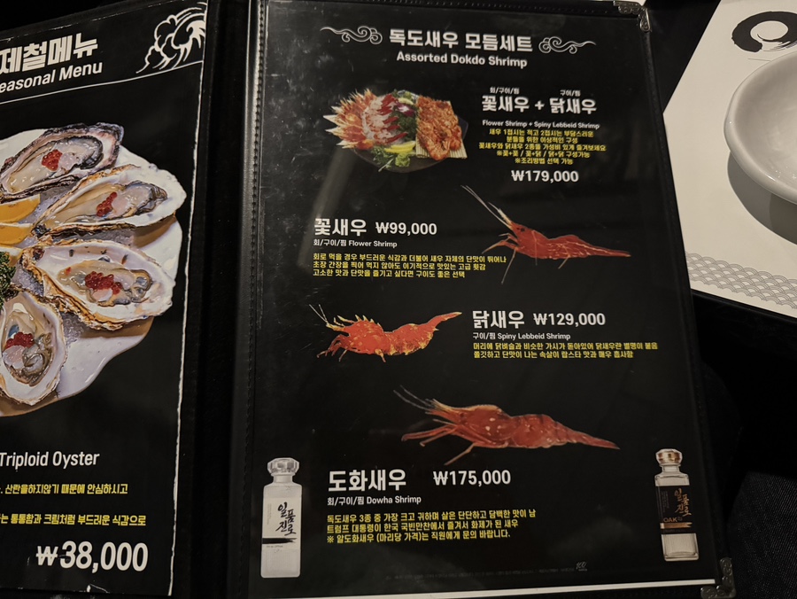 영번지식당 이미지