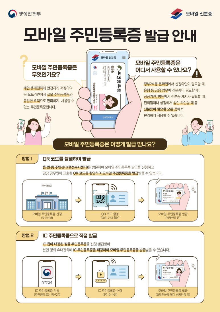 주민스토어 이미지
