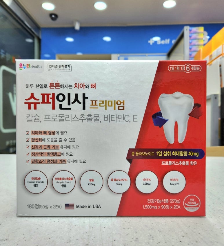 세화슈퍼 이미지