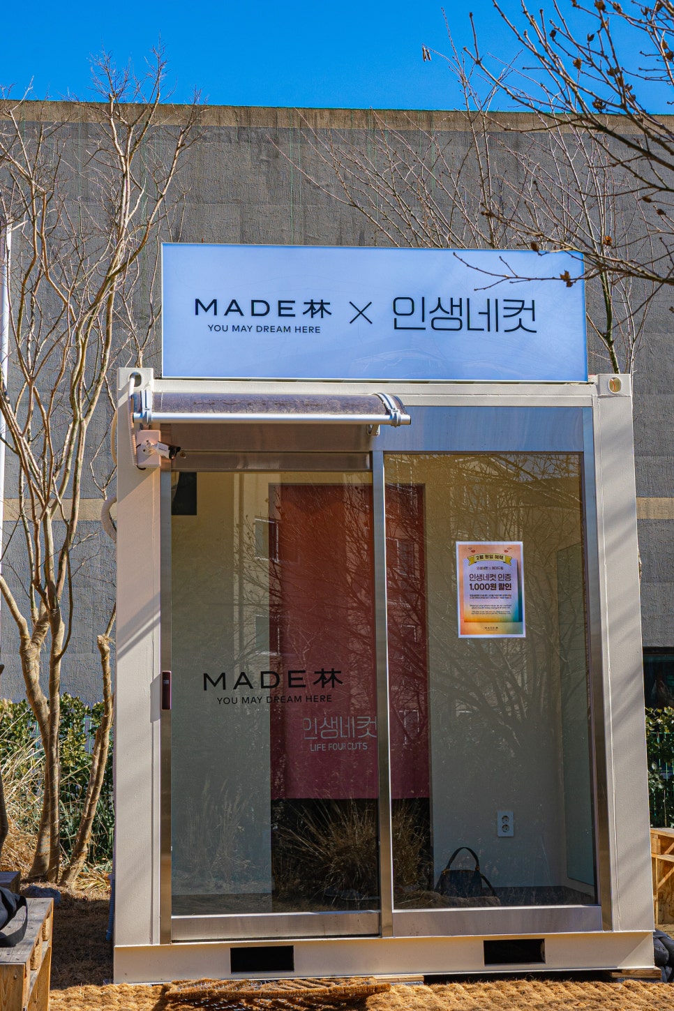 (주)메이드림 이미지