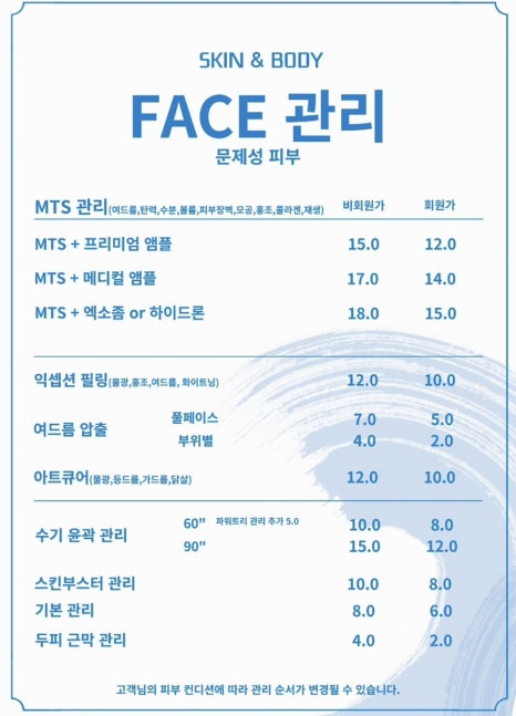이뉴어 이미지
