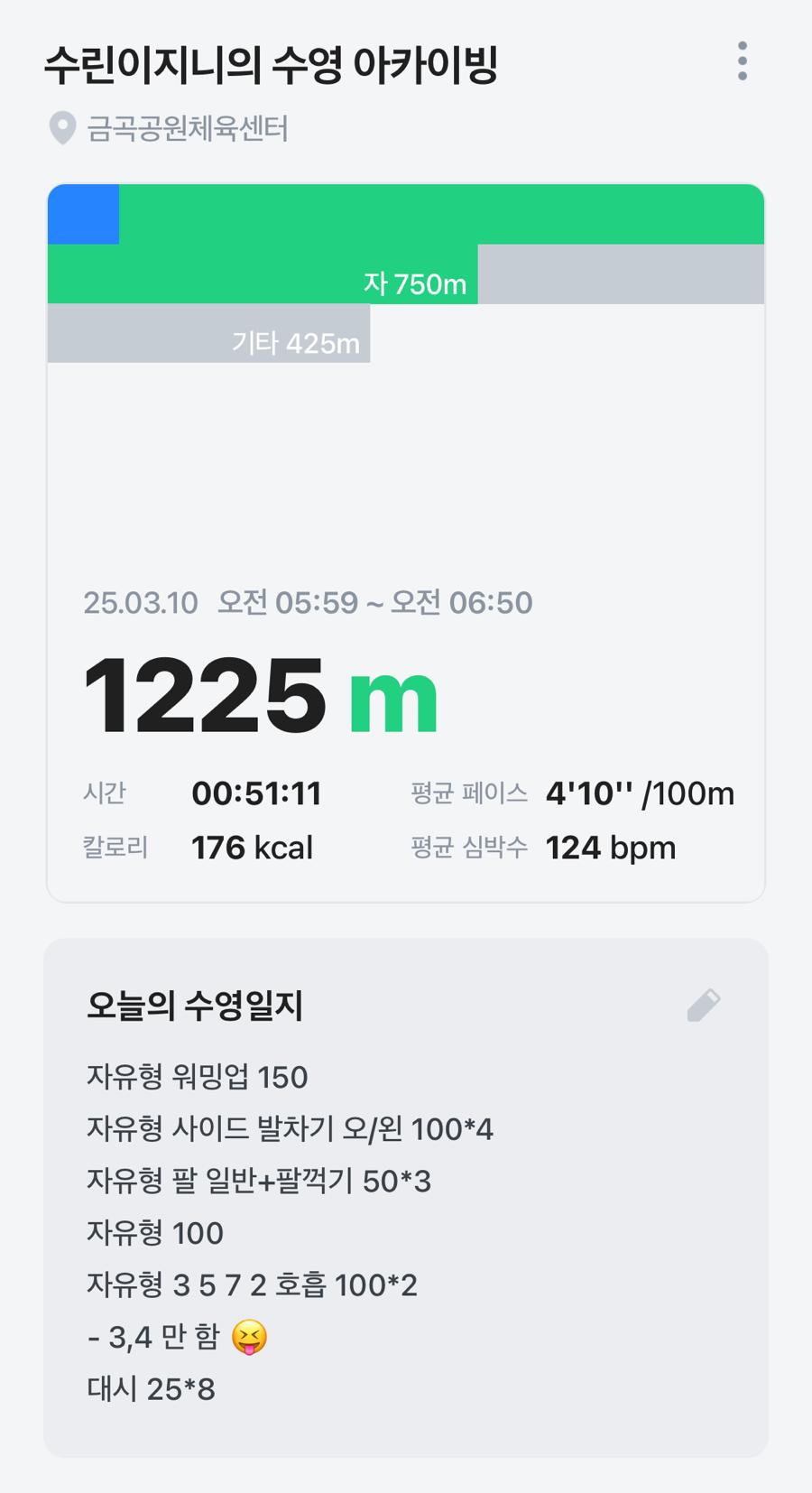 (주)요헤미티 이미지