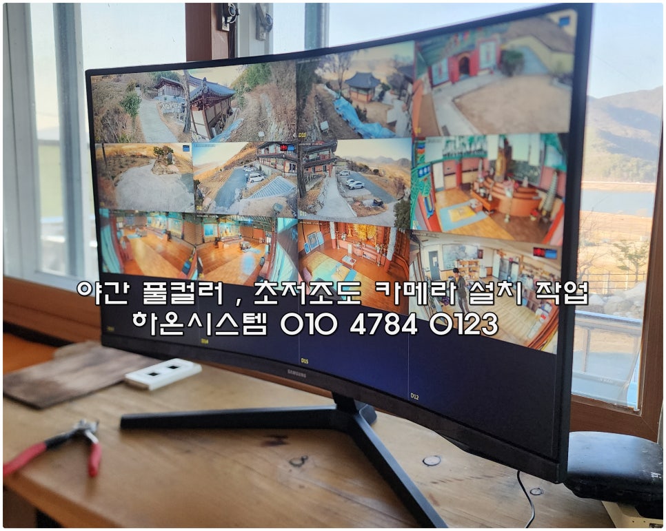 하온시스템 이미지