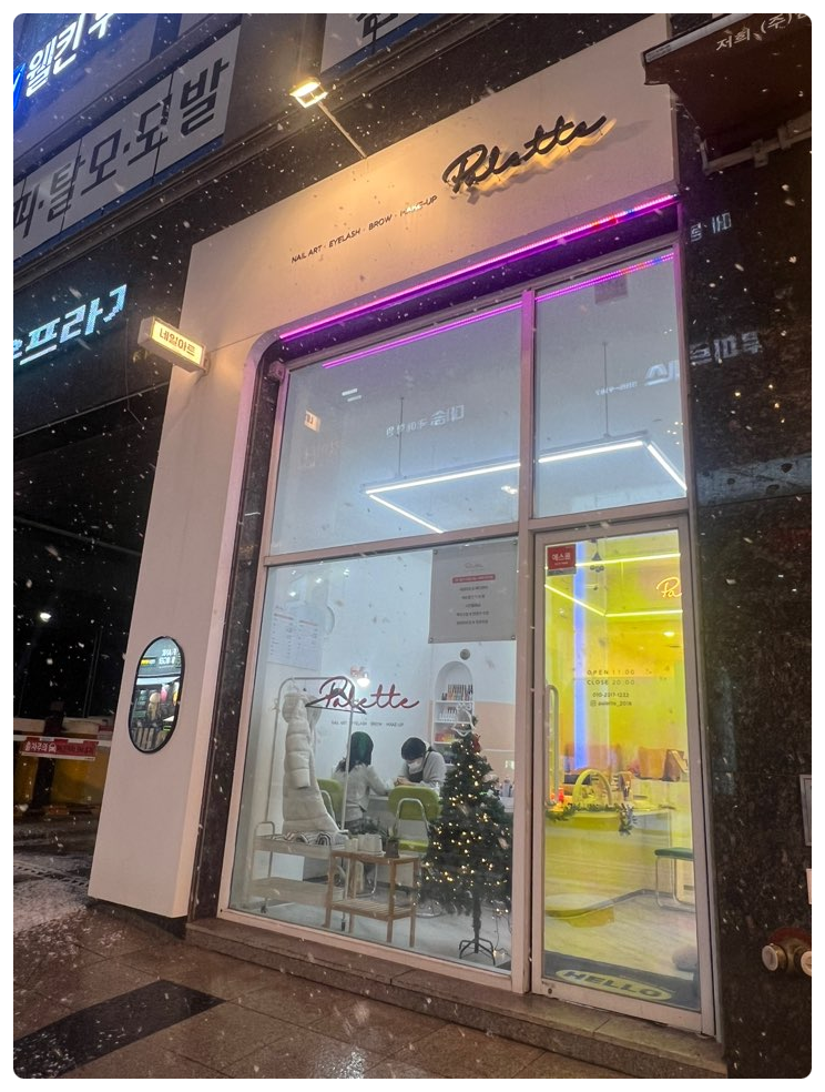 네일팔레트 이미지