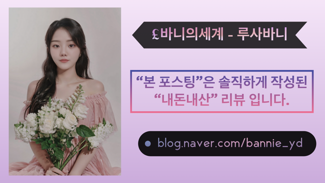 하이룰루 이미지