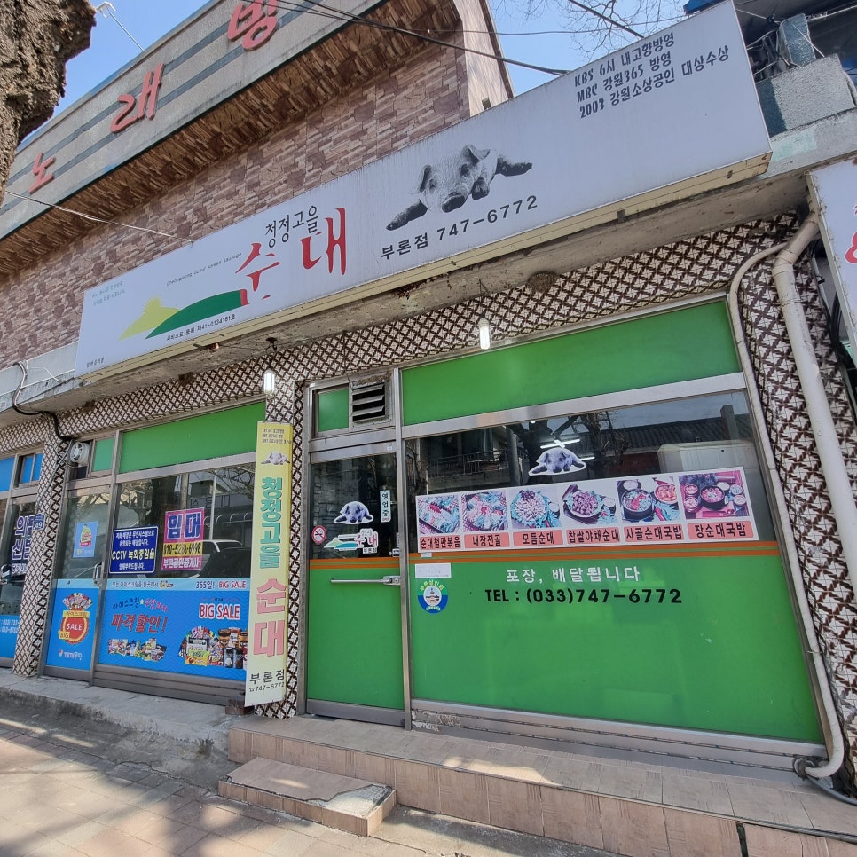 부론한의원 이미지